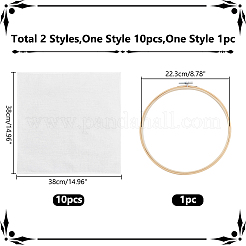 1個刺繡フープ  竹丸クロスステッチフープリング  絞り染め用の綿布10枚付き  ホワイト  223mm&nbsp;DIY-WR0003-56A