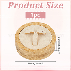 竹輪展示台座  マイクロファイバーレザーを使用した指輪ディスプレイスタンド  小麦  6.1x2.5cm&nbsp;AJEW-WH0083-100A