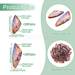 透明樹脂ウィングペンダントセット  金箔  蝶の羽のチャーム  シエナ  29.5~39.5x14.5x2.5mm  穴：0.8mm  2のペア/セット&nbsp;RESI-TAC0021-01D