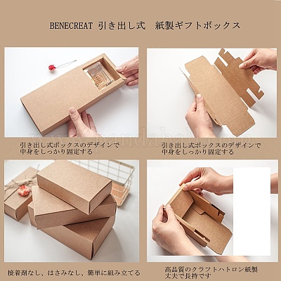 クラフト紙の折りたたみボックス  引き出しボックス  長方形  バリーウッド  完成品：9.5x4cm  内寸：8x2.5x2.5cm  24個/セット&nbsp;CON-BC0004-31A-A-1