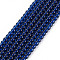 Glass Beads Strands, Round, Medium Blue, 2mm, Hole: 0.6mm, about 185~206pcs/strand, 14.37~14.76 inch(36.5~37.5cm)