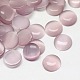 キャッツアイカボション  半円  アザミ  8x3mm&nbsp;CE-J002-8mm-27-1