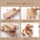 クラフト紙の折りたたみボックス  引き出しボックス  長方形  バリーウッド  完成品：9.5x4cm  内寸：8x2.5x2.5cm  24個/セット&nbsp;CON-BC0004-31A-A-6