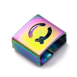 イオンプレーティング（IP）304ステンレススチールスクエアスライドチャーム  虹色  文字Q  9x8x4mm  穴：3.5x8.5mm&nbsp;STAS-L132-06Q-M