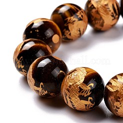 天然に刻まれた虎目丸いビーズ連売り  14mm  穴：1mm  約28個/連  15.1インチ&nbsp;G-N0151-04-14mm