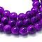 Baking Paint Glass Round Bead Strands, Dark Violet, 6.5mm, Hole: 1.5mm, about 135~140pcs/strand, 31.8 inch