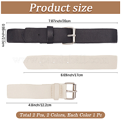 2個2色のPUレザーバックル  鉄製ローラーバックル付き  スカートアクセサリー  ミックスカラー  200x25x2mm  1pc /カラー&nbsp;FIND-CL0001-33