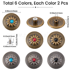 12色合金装飾リベット6個  合成ターコイズとネジ付き  財布用  バッグ  革工芸装飾  花柄とフラットラウンド  ミックスカラー  25x9mm  穴：2.5mm  2個/カラー&nbsp;BUTT-GF0004-21