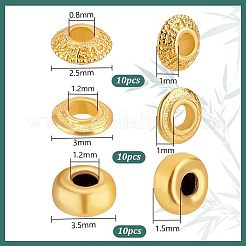 30 個 3 スタイル 925 スターリングシルバービーズ  フラットラウンド  マットゴールドカラー  2.5~3.5x1~1.5mm  穴：0.8mm  10個/スタイル&nbsp;FIND-PH0022-32