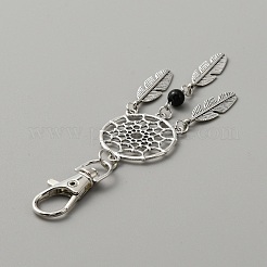 フェザー合金のペンダント装飾を施した織物ネット/ウェブ  樹脂ビーズで  カニカンチャーム  クリップオンチャーム  キーホルダー用  財布  バックパック飾り  ブラック  118mm&nbsp;HJEW-WH0068-08A