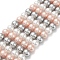 Shell Pearl Bead Strands, Grade A, Round, Mixed Color, 8mm, Hole: 1mm, about 48~50pcs/strand, 16 inch
