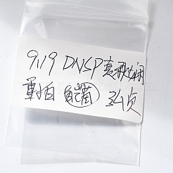 手作りの陶器ビーズ  手描きの陶器ビーズ  ゴールド観賞  マウス  ホワイト  10.5x8x15mm  穴：1.5mm&nbsp;PORC-L079-12