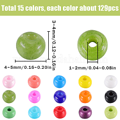 195g 15種類のスタイルが混在するガラスラウンドシードビーズ  ミックスカラー  4~5x3~4mm  穴：1~2mm  13g /スタイル&nbsp;SEED-SC0001-34