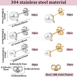 304ステンレススチールスタッドピアス金具  樹脂製の模造真珠とフリクションイヤリングナット付き  ミックスカラー  16~22mm  6スタイル  10個/スタイル  60pc&nbsp;EJEW-SP0001-17K