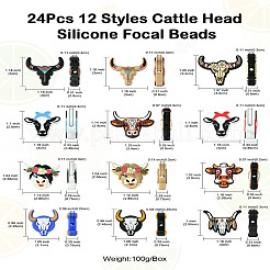 牛の頭のシリコンフォーカルビーズ 24 スタイル 12 個  ミックスカラー  25.5~32x24.5~35x7.5~9mm  穴：2~3mm  2個/スタイル&nbsp;SIL-CJ0002-14