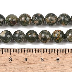 天然石グリーンルチルクォーツビーズ連売り  スムーズなラウンド  8.5mm  穴：0.9mm  約48個/連  15.75''（40センチメートル）&nbsp;GG-CBAC4F6-B01-8mm-C