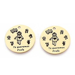 ステンレスペンダント201個  単語と人間のフラットラウンドい  ゴールドカラー  30x1.5mm  穴：2mm&nbsp;LS-STAS-T064-37G-14