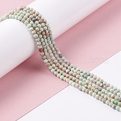 ナチュラルインペリアルジャスパービーズ連売り  染め  多面カット  ラウンド  ライトシアン  3~3.5mm  穴：0.7~0.8mm  約126~137個/連  15.24~15.39インチ（38.7~39.1cm）&nbsp;G-L578-A02