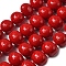 Shell Pearl Beads Strands, Potato, Dark Red, 12.5~13x15~15.5x12~12.5mm, Hole: 0.9mm, about 31pcs/strand, 15.71 inch(39.9cm)