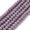 Glass Beads Strands, Faceted, Frosted, Rondelle, Thistle, 8mm, Hole: 1mm, about 60~62pcs/strand, 39~40cm