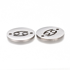 変色防止研磨201ステンレス鋼リンクコネクター  蟹座  ステンレス鋼色  16x1.2mm  穴：1.5mm&nbsp;X-STAS-Z001-A-06P