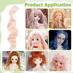 人形作り用のモヘアカーリーウィッグ  桃パフ  200~240mm&nbsp;DIY-WH0750-117B