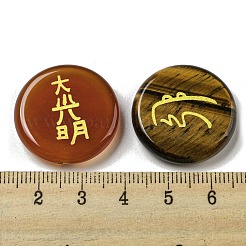 天然混合宝石レイキエネルギーストーンディスプレイ装飾  ランダムなレイキシンボルが描かれたフラットラウンド  25x5.5~6mm  4個/セット&nbsp;G-H304-03