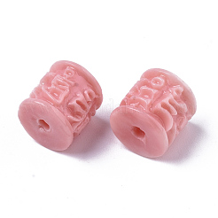 合成サンゴビーズ  混合図形  ミックスカラー  8~11.5x8~13x5~11mm  穴：1.4mm&nbsp;CORA-R019-038