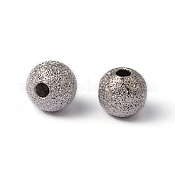 真鍮の織り目加工のビーズ  ニッケルフリー  ラウンド  プラチナカラー  サイズ：直径約6mm  穴：1mm&nbsp;EC248-NF