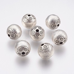 真鍮の織り目加工のビーズ  花の丸  アンティークシルバー  13.5mm  穴：2mm&nbsp;LS-KK-K224-10AS