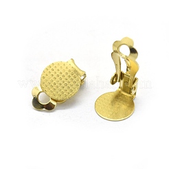 真鍮のクリップ式イヤリングのパーツ  丸いフラットパッド付き  穴開けないイヤリング  生（メッキなし）  16x10x7mm  トレイ：10mm&nbsp;KK-L184-24C