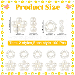 200個 2スタイル ABS模造パールビーズ  フラワー＆リング  ホワイト  12~15x12~15x3~6mm  穴：2~5mm  100個/スタイル&nbsp;OACR-YW0004-44