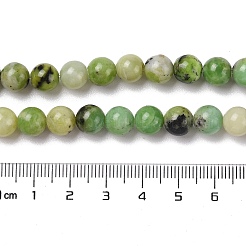 天然の蛇紋石ビーズ連売り  ラウンド  8mm  穴：1.2mm  約50個/連  15.94''（40.5センチメートル）&nbsp;G-N166-4-1