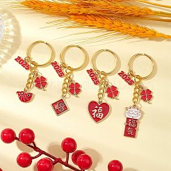 合金エナメルペンダントキーホルダー  キーホルダー用の鉄製分割キーリング付き  財布  バックパック飾り  レッド  2025 新しい年  混合図形  65~83mm&nbsp;KEYC-JKC01177