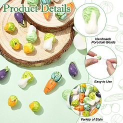野菜をテーマにした手作りの磁器ビーズ24個、6つのスタイル  手描きの陶器ビーズ  ファミーユは磁器バラ  混合図形  ミックスカラー  13~27x10~13.5x10.5~12mm  穴：1.6~2.5mm  4個/スタイル&nbsp;PORC-CJ0001-25
