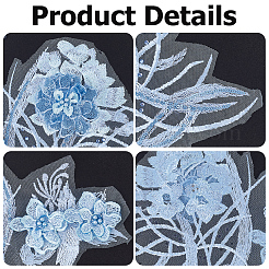 花のレースの刺繍の縫製繊維のアップリケ  DIYアクセサリー  ライトスカイブルー  365x245x6mm。&nbsp;DIY-WH20011-90B