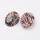 天然ロードナイトフラットバックカボション  オーバル  18x13mm&nbsp;G-G741-13x18mm-12-2