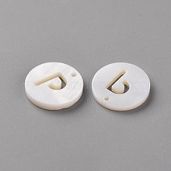 天然淡水シェルのペンダント  アルファベット付きフラットラウンド  文字.p  12x1.5mm  穴：1mm&nbsp;SHEL-Q311-008P