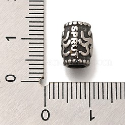 304ステンレススチールヨーロピアンビーズ  大穴ビーズ  タコ模様の柱  アンティークシルバー  10x7.5mm  穴：4mm&nbsp;STAS-G350-16AS