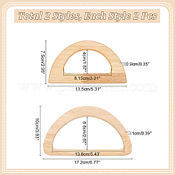 4個 2スタイル D字型木製バッグハンドル  バッグ交換用アクセサリー用  バリーウッド  10x17.2x1センチメートル＆7.5x13.5x0.9センチメートル  内径: 13.8x6.8cm & 8.15x4cm  2個/スタイル&nbsp;FIND-WR0008-20
