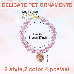 プラスチックビーズペット首輪4個  ミックスカラー  210mm&nbsp;NJEW-DR00006