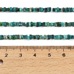 天然アズライトビーズ連売り  正方形  ヒシビーズ  2.5x2.5x1.5mm  穴：0.7mm  約263個/連  14.96''（38センチメートル）&nbsp;GG-CBA2498-C02-01B
