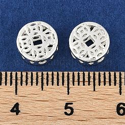 真鍮ビーズ  カドミウムフリー＆ニッケルフリー＆鉛フリー  コインチャーム付きフラットラウンド  925銀メッキ  8x3.5mm&nbsp;KK-I719-16S