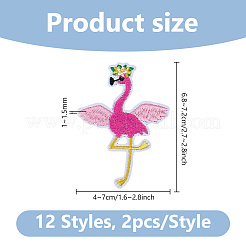 ポリエステル刺繍布アイロンパッチ12枚  マスクと衣装のアクセサリー  フラミンゴの形  サクランボ色  68~72x40~70x1~1.5mm&nbsp;DIY-WH0671-480