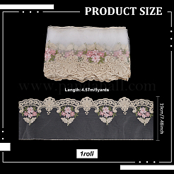 5ヤード ポリエステル刺繍中空花メッシュレーストリム  服飾材料  古いレース  7-1/2インチ（190mm）&nbsp;SRIB-FG0001-22