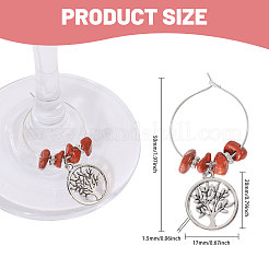 天然宝石ワイングラスチャーム24個  合金生命の木ワイングラスチャーム  50mm&nbsp;AJEW-CA00007