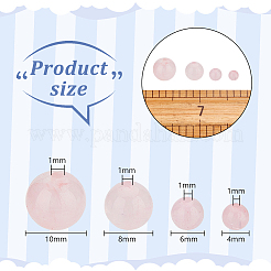 天然石ローズクォーツビーズ連売り  ラウンド  4mm / 6mm / 8mm / 10mm  4サイズ  1サイズ/連  1連売り/箱&nbsp;G-OC0001-02M