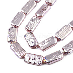 Abs プラスチック模造パール ビーズ 連売り  ABカラーメッキ  長方形  ロージーブラウン  17x9x4mm  穴：0.7mm  約24個/連  16.14インチ（41cm）&nbsp;KY-N015-06-A04