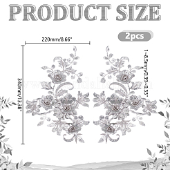 ポリエステルレース刺繍縫製繊維2個  DIYアクセサリー  花  ゲインボロ  340x220x1~8.5mm&nbsp;DIY-HY0001-45A