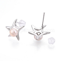 スター真鍮天然真珠スタッドピアス  925つのスターリングシルバーピン付き  プラチナメッキ  13.2x14mm  ピン：0.7mm  パール：5.8mm&nbsp;PEAR-N020-05V